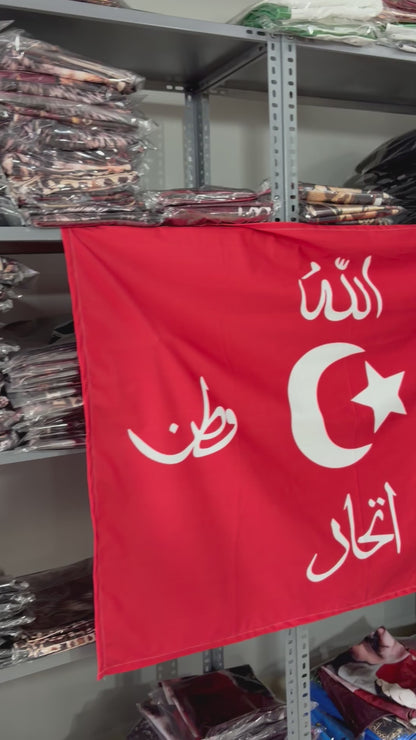 İttihad-ı Türk Duvar Örtüsü